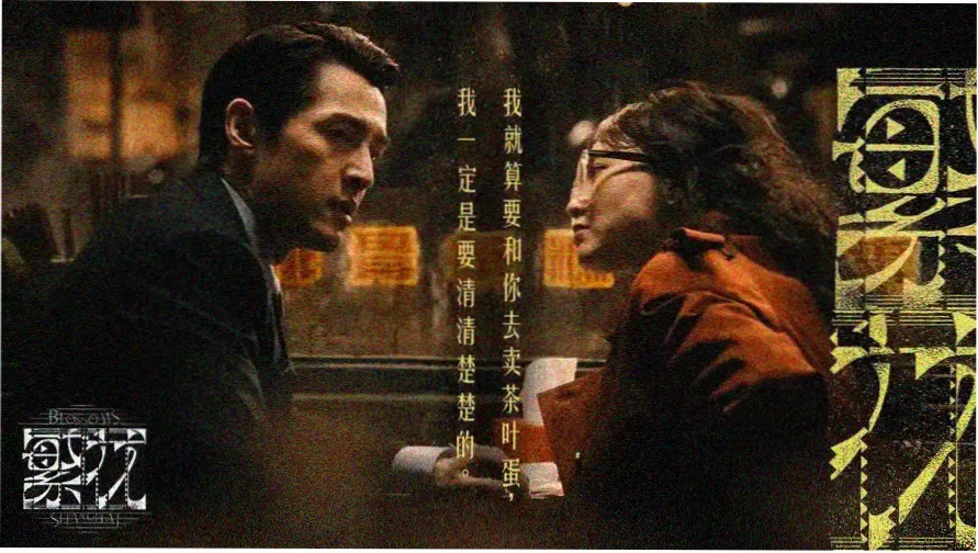 公公日本电影 热映推荐