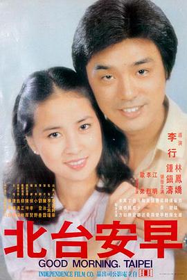 公公日本电影 偶然与想象