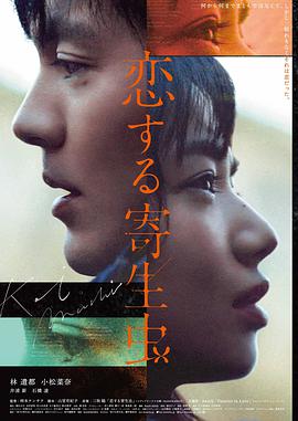 公公日本电影 是枝裕和作品