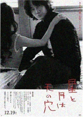 亮剑 剧集版