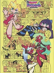 战狼 漫画版